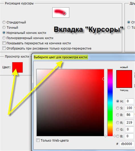 PhotoshopSunduchok - Как очень быстро изменить размер и жёсткость кисти