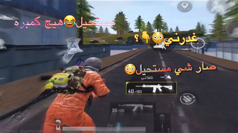 كيم بلي بالمود الجديد نار🔥 وعدد قتلى عالي😍وردات فعل اسطورية😳ماريو ببجي موبايل Mario Pubg You