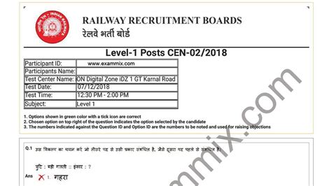 Rrb Group D Question Paper With Official Answer Key Pdf