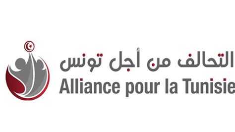 Radio Tunisie Sfax Radio Diwan Fm التحالف من أجل تونس ينتقد