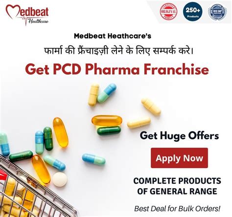 Allopathic Pcd Pharma Franchise In Uttar Pradesh ID 24930732355