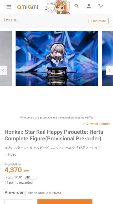 Kuru Kuru Herta Is Up For Pre Order From Amiami Which Ships Globally