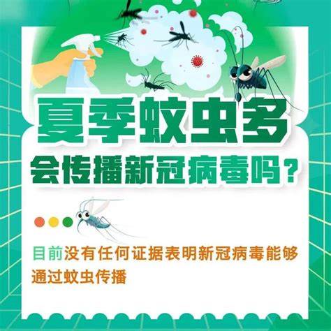 高温天如何做好疫情防控？这份防疫指南请收好！加工内蒙古来源