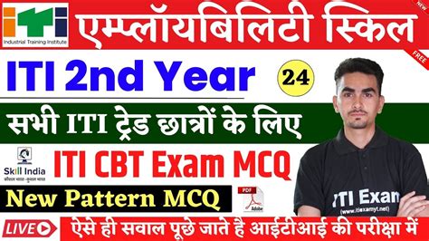 Employability Skill Iti Nd Year Mcq Series Employability Skills Iti