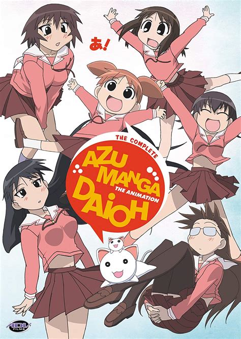 Azumanga Daioh Dubbing Wikia Fandom