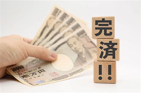 借金を早く返済するためにできることとは？ 返済方法とポイント