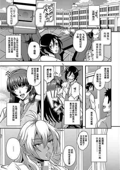 Boku To Succubus Mama Tachi To No Harem Life我与魅魔妈妈们的后宫生活 Nhentai Hentai Doujinshi And Manga