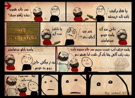 ‫شومبول Home Facebook‬