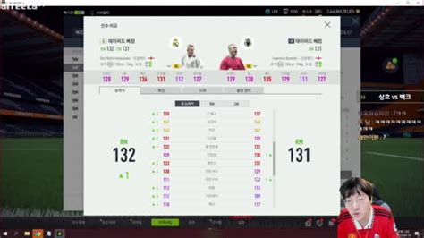 이상호vs백크 Ln베컴vs짭베컴 진짜베컴을 가린다 아프리카tv Vod