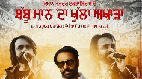 Babbu Maan Balachaur Live Show Babbu Maan New Live Show