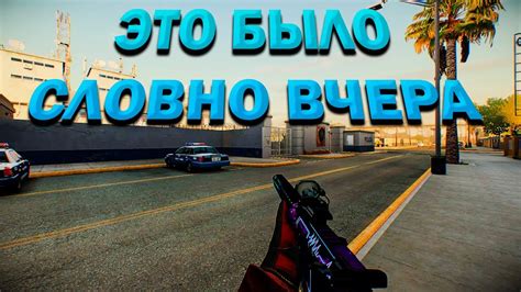 Это было ЛЕГЕНДАРНО | PAYDAY 2 - YouTube