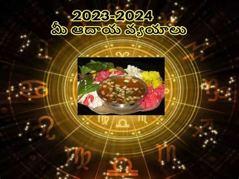 Sri Sobhakritu Nama Samvatsaram 2023 2024 Sri Sobhakritu Nama