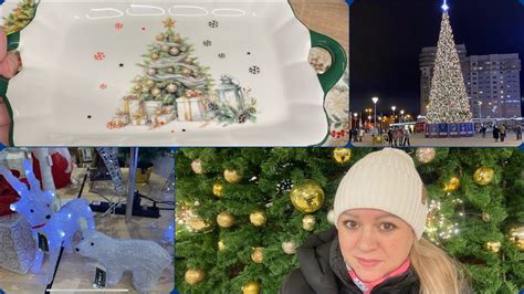 Очень много гуляю Покупки к НГ и не только 🎄🫶Бонусы Летуаль и ажиотаж в ...