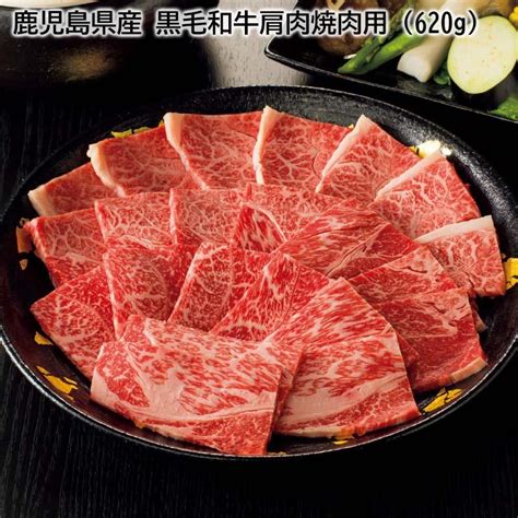 お歳暮 2023 ギフト 鹿児島県産 黒毛和牛カタ肉焼肉用（620g） 5176204282 郵便局物販サービスyahoo店