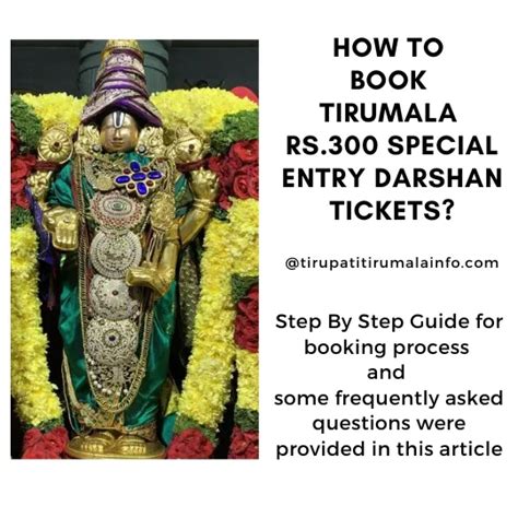 How To Book Tirumala Rs Darshan Tickets