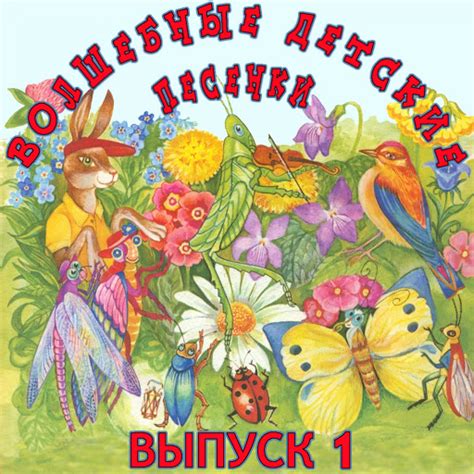Виноватая тучка - YouTube Music