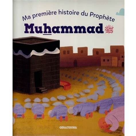 alqamar boutique Ma première histoire du Prophète Muhammad SAW