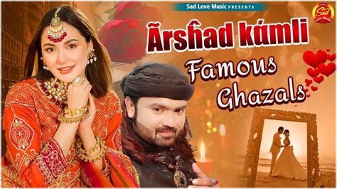 Arshad Kamli Famous Ghazals Dard Bhari Ghazals