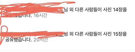 인스타 이 알람 왜 뜨는 걸까 인스티즈instiz 익명잡담 카테고리