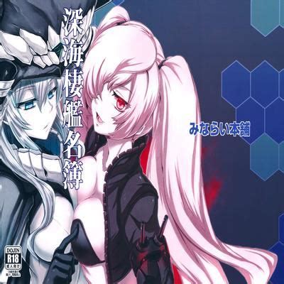 Hentai Directory Categorized As Harem Sorted By Name A Z Page Free On Hentai Read