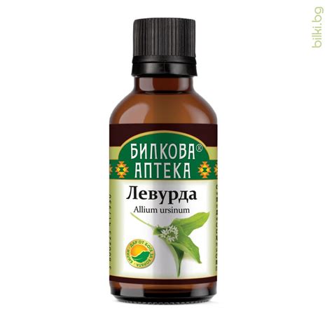 Левурда Тинктура Bioherba 50 мл | онлайн магазин Bilki.bg