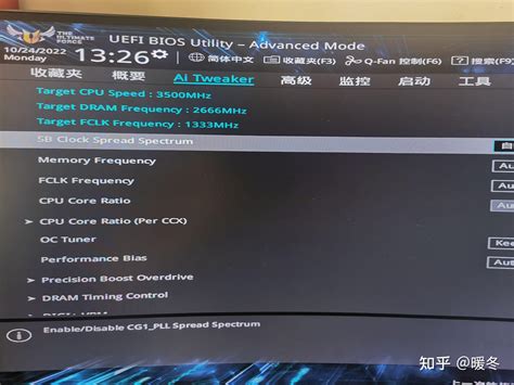 B M Pro S Ai Overclock Tuner