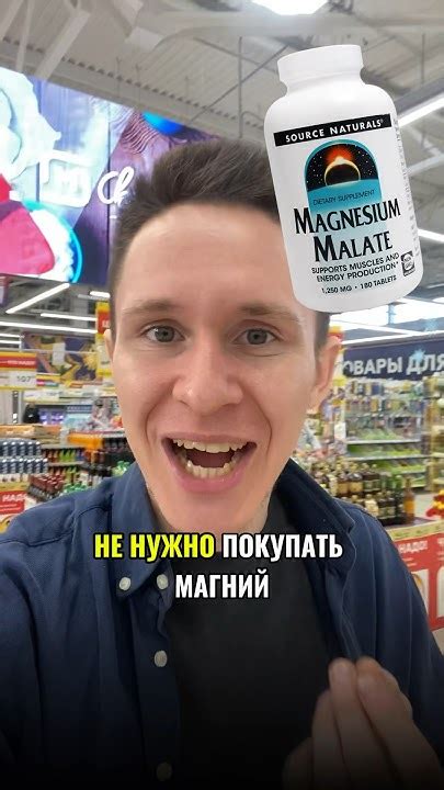 САМЫЙ БЕСПОЛЕЗНЫЙ БАД ️ - YouTube