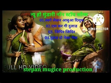 New Ho Munda Non Stop Songs Th New Non Stop Ho Mundari Song