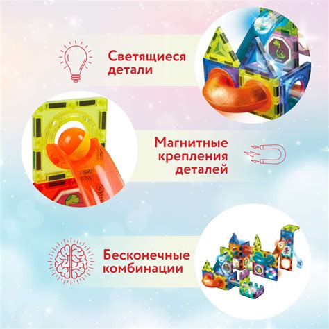 Конструктор магнитный Attivio Крепость 75 деталей 2301 купить по цене ...