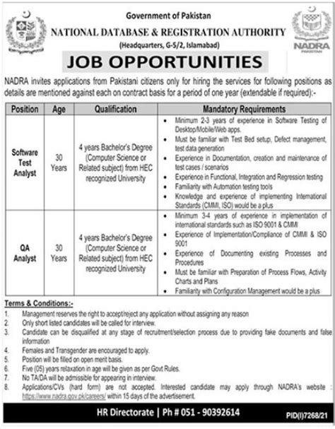 Nadra Headquarter Islamabad Jobs 2022 2024 Job Advertisement Pakistan