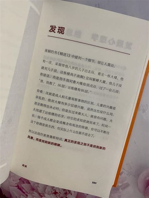 “罗胖60秒”十年期满，纪念版《启发》来了 知乎