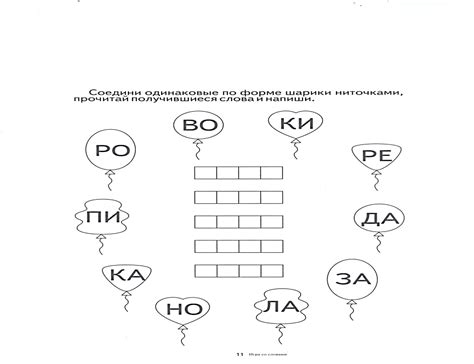 Задания по русскому языку