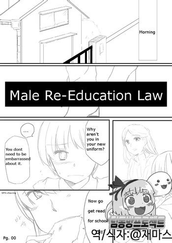 Houkei Danshi Rakudai Saikyouikuhou Nhentai Hentai Doujinshi And Manga