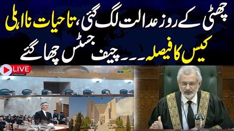 Live Supreme Court Live Hearing Lifetime Disqualification Case