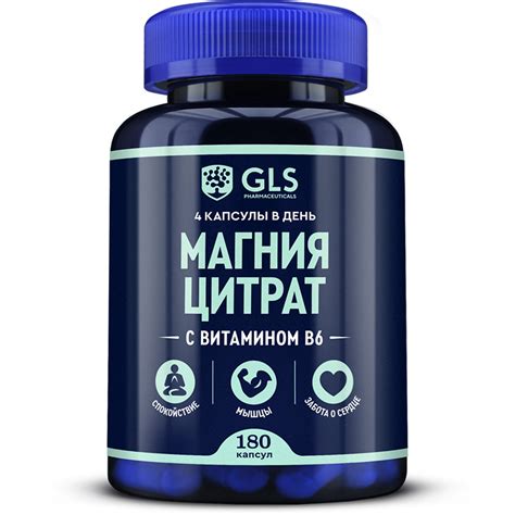Купить Магний в6 по доступным ценам. Описание, цены, отзывы, инструкция ...
