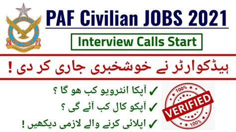 Paf Civilian Merit List Interview And Medical Test Calls Sms Start All