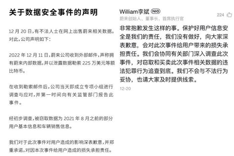 315系列报道 车企数据泄露频发信息过渡收集普遍 用户隐私安全谁来保护 搜狐汽车 搜狐网