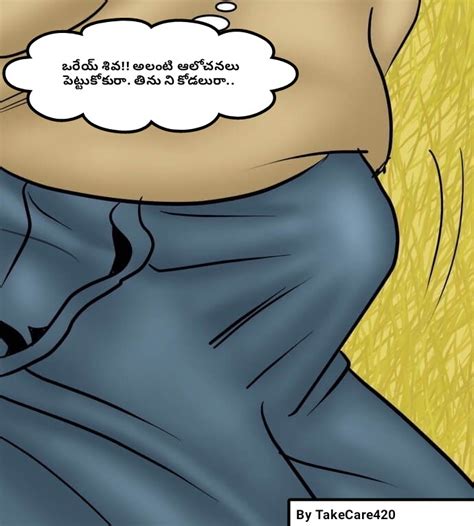 రత మదదల కడల కమకస 10 Telugu sex stories Comics Xossipi