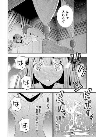 Parallel Paradise Manga Fanservice Compilation Vol 1 17 Luscious Hentai Manga Porn