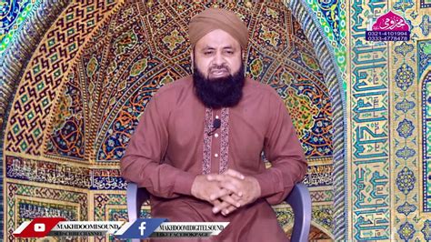 Ramdan Ke Bad Zindagi Kaise Guzare New Bayan 2020 By Alama Mufi Qari