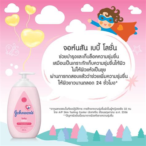 Johnsons Baby Pink Lotion 500 Ml Th
