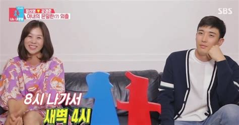 장신영 정우 낳고 두번째 외출 새벽 4시 귀가 너무 재밌더라 동상이몽2 [어제tv]