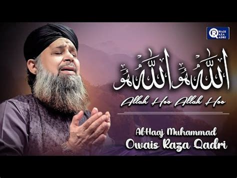 Owais Raza Qadri Allah Hoo Allah Hoo Official Video YouTube