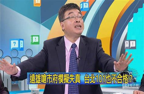 【網路酸辣湯】再拋震撼彈 柯p：市府擬接管大巨蛋？ 政治 中時電子報