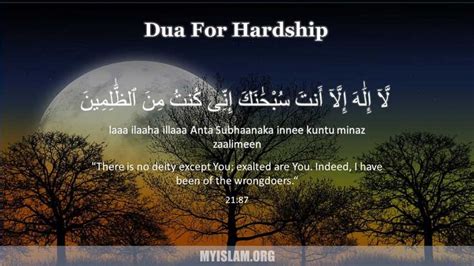 Dua For Hardship Adversity English Reference Expressing Gratitude