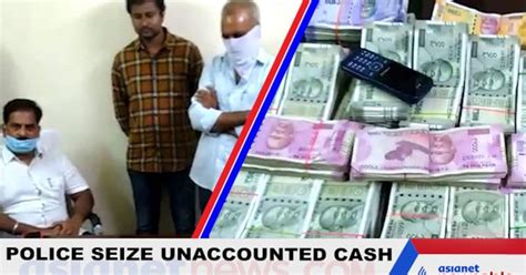 Andhra Pradesh Police Seize Rs 50 Lakh Unaccounted Cash