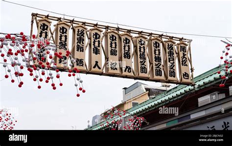 TOKYO, JAPAN - JANUARY 15, 2019: Tokyo Hot Spot, Japanese wooden sign ...