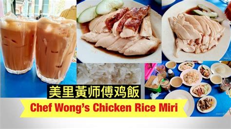 Lunch Time At Chef Wongs Chicken Rice Miri City Sharing