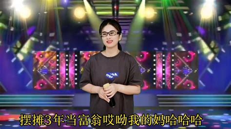 【梅子8x3u】你怎么看待老婆？你遇到过好男人吗？怎么证明看过四大名著 Youtube