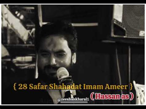 Safar Whatsapp Status Shahadat Imam Hassan Ameer As Zakir Waseem